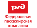Федеральная пассажирская компания